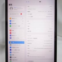 美品 AppleCare Services保証+30日保証 SIMフリー iPad Pro 11inch 第3世代 256GB NW利用制限保証 バッテリー100%【k0511-740-0512東】兼_画像7