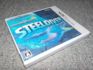 [Nintendo 3DS]　STEEL DIVER Стальной Дайвер ★ Новый ★