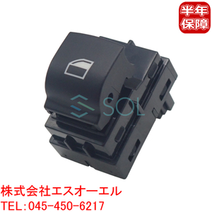 BMW F07 F10 F11 パワーウインドウスイッチ 助手席 リア左右共通 523i 528i 535i 535iX 550i M5 61319241949 61319163527 出荷締切18時