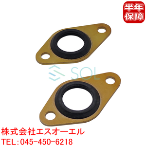 BMW E60 E61 E63 E64 E53 E70 X5 エキセントリックシャフトセンサー ガスケット 左右セット 540i 545i 550i 645Ci 650i 4.4i 4.8i 4.8is