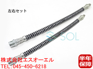  Benz W220 R230 rear brake hose left right set S320 S350 S430 S500 SL350 SL500 SL600 SL55 SL63 SL65 2114200648