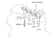 トヨタ ヴァンガード(ACA33W ACA38W) ブレイド(AZE154H AZE156H) イグニッションコイル 4本セット 90919-02243 90919-02244 出荷締切18時_画像2