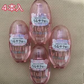ピンクミー ウォーターコンク コントロール ヘアオイル 公式 (4本入)