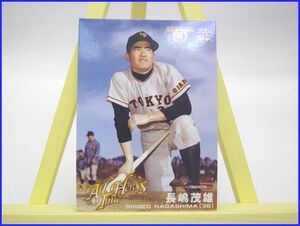 01815♪野球カード・長嶋茂雄・2001・ベースボールマガジン♪