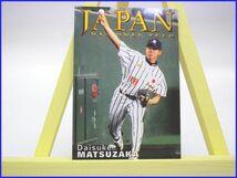 01812♪野球カード・松坂大輔・2001カルビーベースボールカード・ジャパンナショナルチーム♪_画像1