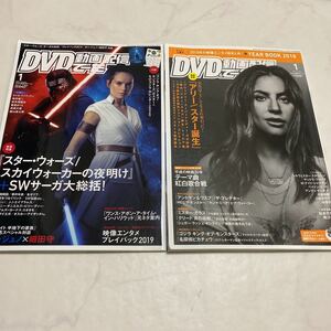 DVD&動画配信でーた