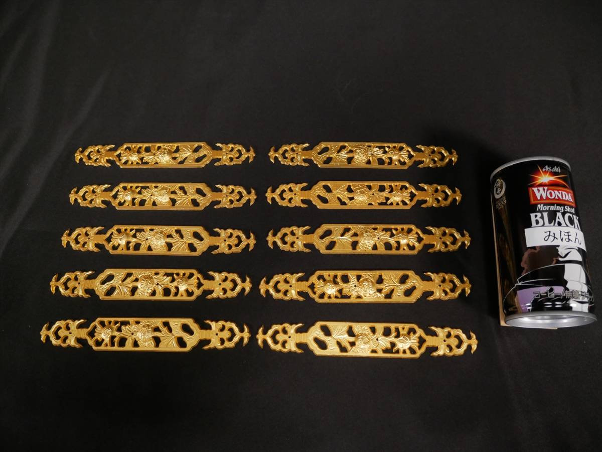 長期保管品本金メッキ金具10枚飾り金具最高級仏壇用2.3×1 | JChere雅虎