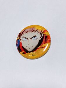 呪術廻戦 ガチャガチャ 虎杖悠仁 缶バッジ