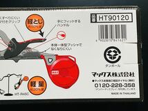 新品 マックス 園芸用結束機 楽らくテープナー HT-R45C MAX 軽量 プロが認める HT90120_画像7