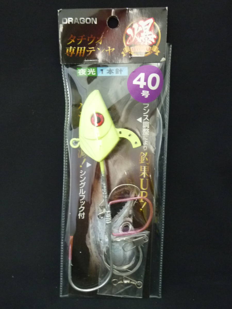 超新作】【超新作】ダイワ 太刀魚テンヤロッド メタリア ロッド | blog