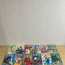 1円スタート アニメ雑誌 アニメージュ 1986年〜1987年 1988年 1.2.3.4.9月号 小冊子 ポスター ステッカー まとめ29冊 5 カ 289_画像6