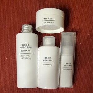 MUJI 薬用美白セット
