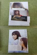 (Q22-17) 中古品 乃木坂46 写真集 計9点セット 特典付き 白石麻衣 山下美月 西野七瀬 堀未央奈 与田祐希 梅澤美波 北野日奈子 等_画像7