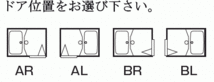 ハウステック　システムバスルーム　0816サイズ　MSB0816_画像2