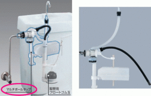 おトイレの修理に INAX マルチボールタップ TF-20B 【スイME3】