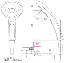 【スイスイマート】　LIXIL　リクシル　エコアクアスイッチシャワー　めっき仕様スイッチ付　メタル調シルバーホース　BF-SL6MBGE(1.6)-AT_画像5