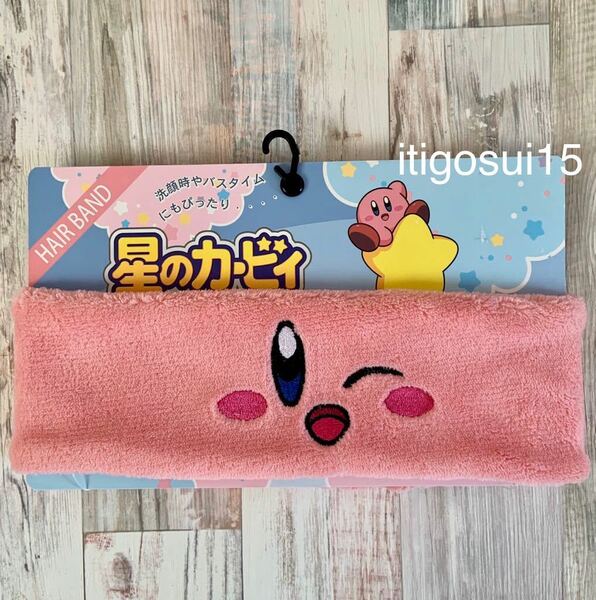 送料無料【未使用】星のカービィ ヘアバンド ウインク ピンク kirby フリース生地 ヘアーバンド