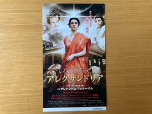 ヤフオク アレハンドロ アメナーバル の落札相場 落札価格 ヤフオク アレハンドロ アメナーバル の落札相場 落札価格