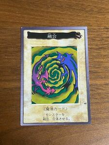 遊戯王　融合　カードダス　 バンダイ　初期　レア