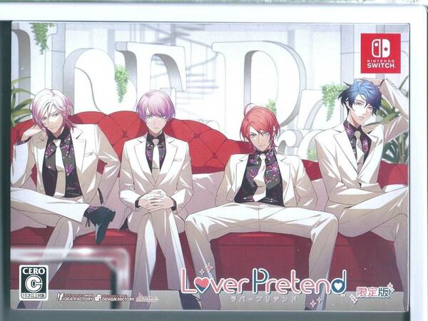 ☆Switch ラバープリテンド LoverPretend 限定版