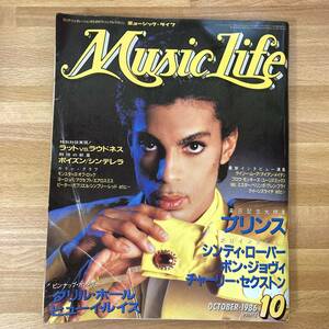 【激レア】Music Life ミュージック・ライフ1986年10月号