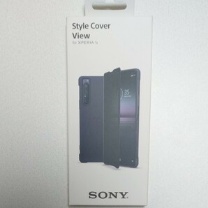 ソニー XQZ-CVAT／VJPCX Xperia 1 II Style Cover View パープル