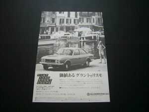  Fiat 124 sport coupe advertisement inspection : poster catalog 