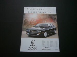  Maserati 222SE advertisement / back surface KA8 Legend Coupe inspection : poster catalog 