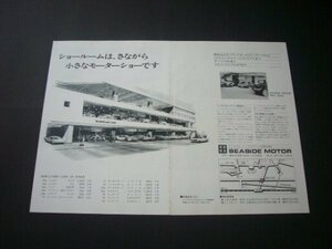 SSSAsi- side motor advertisement that time thing counter k Daytona Ghibli inspection : supercar poster 