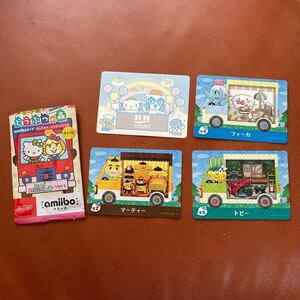 とびだせどうぶつの森 amiiboカード サンリオコラボ