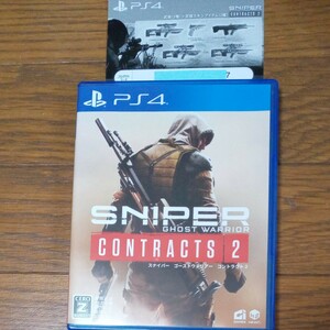 【PS4】 Sniper Ghost Warrior Contracts 2 ＋ プロダクトコード付き