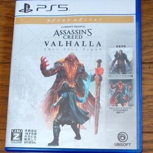 【 PS5 】 アサシンクリード ヴァルハラ ラグナロクエディション