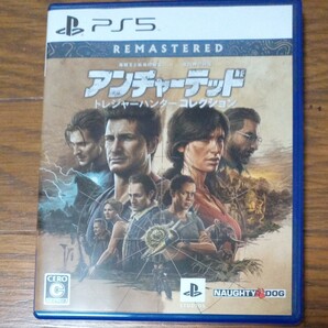 PS5 アンチャーテッド トレジャーハンターコレクション (2022年1月28日発売)