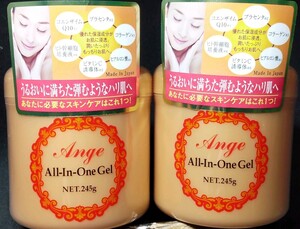 アンジュ オールインワンジェル容量245g 2個セット