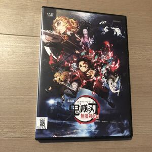 劇場版 鬼滅の刃 無限列車編 DVD