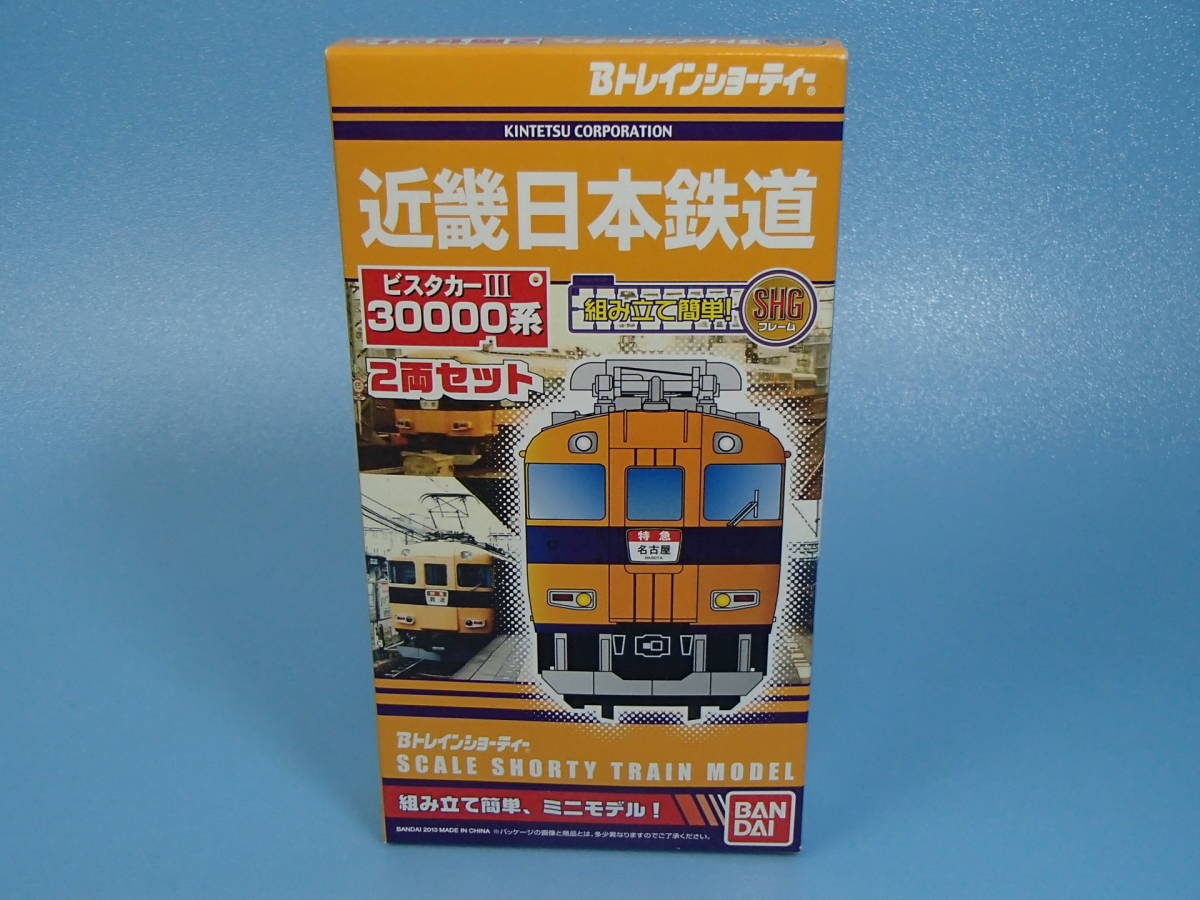 2025年最新】Yahoo!オークション -bトレイン 近鉄 30000の中古品 2025年最新】Yahoo!オークション -bトレイン 近鉄 30000の中古品