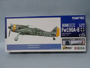 技MIX WW03　1/144 フォッケーウルフ Fw190A-8 Unit Unknown