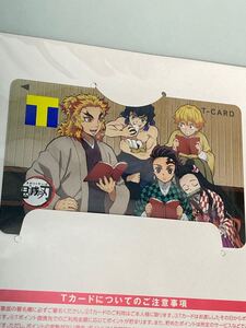 鬼滅の刃 Tポイントカード 台紙付き 1枚 煉獄杏寿郎 竈門炭治郎 竈門禰豆子 我妻善逸 嘴平伊之助 ポイントカード 未使用品