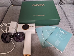 美品 脱毛機 美顔器 メンズ レディース YAPAFA IPL 光脱毛 レーザー 化粧箱つき 取説つき ヤーマン トリア エステ