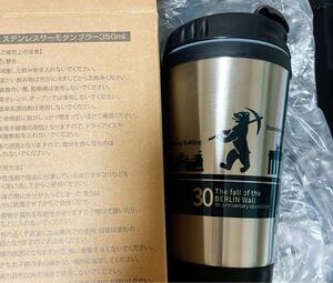 ステンレスボトル