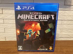 マインクラフト PS4 Minecraft