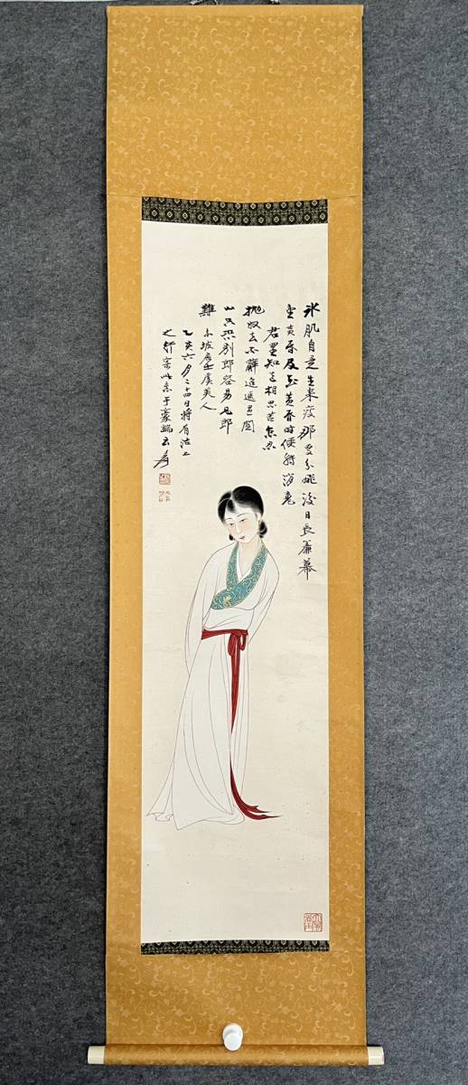 工芸画】中国 近代書画家 柿 張大千 大千居士 工芸絵画 item details