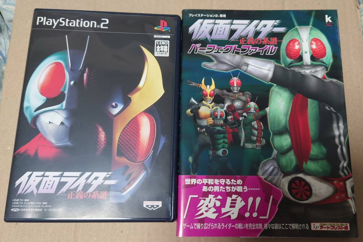 アウトレット口コミ 仮面ライダー 正義の系譜 店頭用dvd Ec49f80d 安心の正規品はサイト Feb Ulb Ac Id