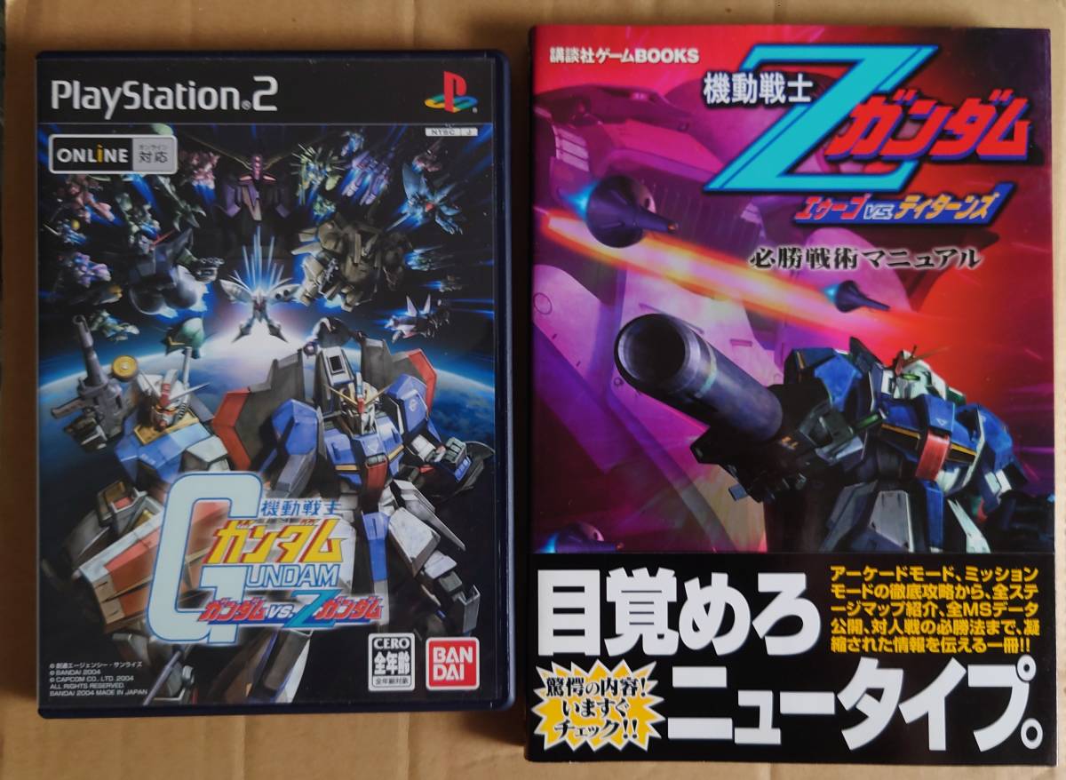 新品お取り寄せ ガンダムvs Zガンダム スターフォックスアサルト 機動戦士ガンダム 9fb 輸入品販売 Feb Ulb Ac Id