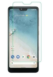 ■　Android One S8 強化ガラス 画面保護フィルム 保護フィルム　＃1/17