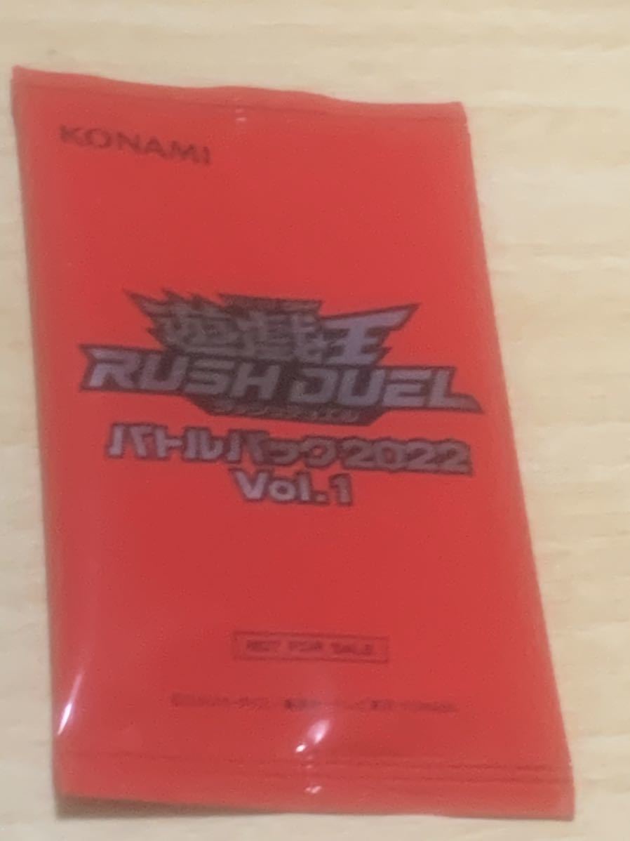 Yahoo!オークション -「遊戯王 vol.1」の落札相場・落札価格 Yahoo!オークション -「遊戯王 vol.1」の落札相場・落札価格