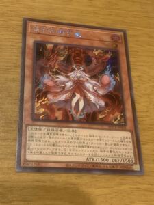 遊戯王 倶利伽羅天童 利伽羅天童 シークレット レア