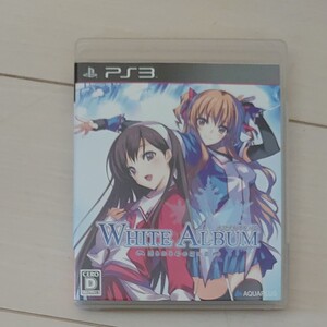 PS3 ホワイトアルバム PS3ソフト