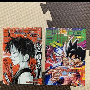 1990年 16号 18号少年ジャンプノート二冊セット