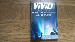 ViViD■Live2012 TAKE OFF-Birth to the NEW WORLDat日本武道館■DVD初回盤、新品